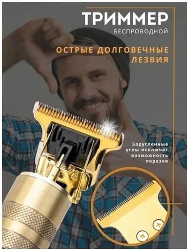 vgr триммер: Триммер Vitek, Универсальный, Для бороды, Для бровей, Нержавейка, Функция бритья — 6