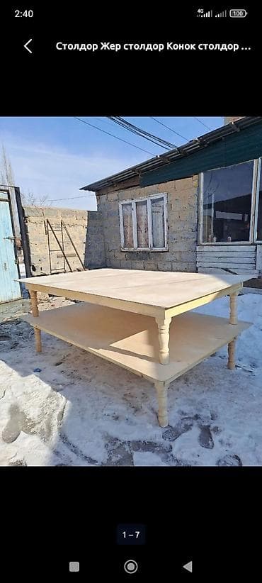 Национальный кыргызский стол, Не раскладной, Дерево