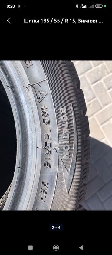 диски на 15 на ниву: Литые Диски R 15 Комплект, отверстий - 4, Новый — 7