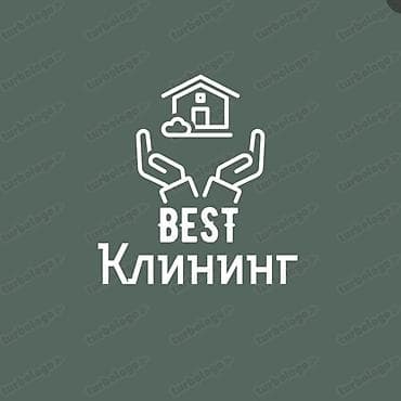 Стирка, прачечная: Уборка помещений, | Генеральная уборка, | Дома — 1