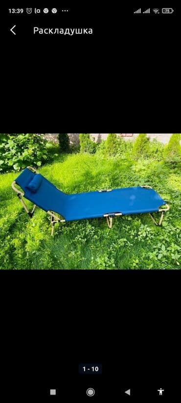 расклодная кровать: Раскладушки — 1