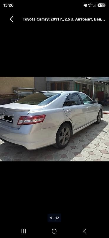 e2 byd: Toyota Camry: 2011 г. — 3