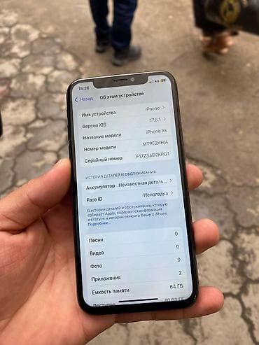 2 gb: IPhone Xs, 64 ГБ — 3