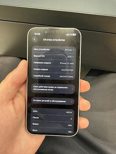 10 iphone: IPhone 13 mini, 128 ГБ, Белый — 2