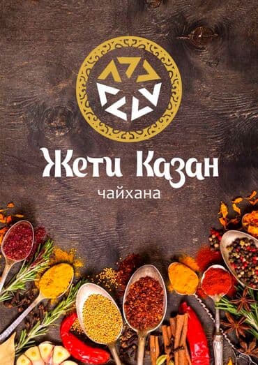 рекламный баннер цена: Всем привет Я Урмат, предоставляю вам услуги графического и — 7