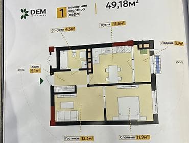 2 room: 1 комната, 49 м², Готовая ПСО (под самоотделку) — 1