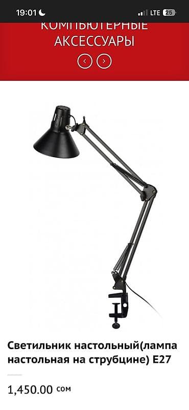 Набор для маникюра с оборудованием и материалами. Состав: -