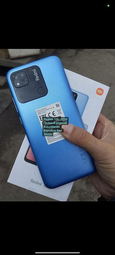 ryzen 5 3500u: IPhone 13 Pro Max, 512 ГБ, 82 % — 3