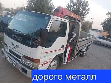 лампасная машинка: Куплю металл дорого самовывощ демонтаж — 1