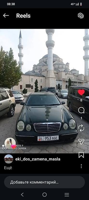 amg 55: Mercedes-Benz E-Class: 2000 г., 3.2 л, Автомат, Бензин, Седан — 1
