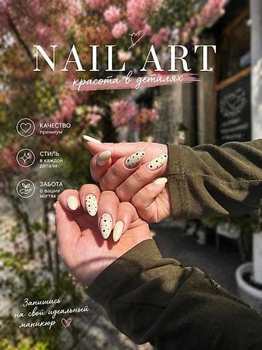 nails: Покрытие гель лаком, Маникюр, Одноразовые расходные материалы — 5