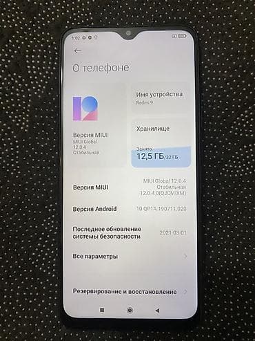 mobile center redmi note 8: Redmi, Redmi 9, 32 ГБ, цвет - Синий — 2