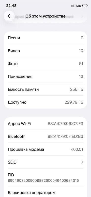 mac mini 4: IPhone 11 Pro, Новый, 256 ГБ, Alpine Green, Защитное стекло, Чехол, Кабель — 4