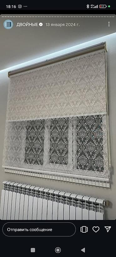 Наматрасники и топперы: Рулонные шторы и «день‑ночь» под заказ - Двойные рулонные системы — 1