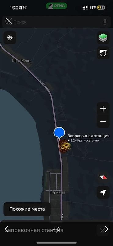 Кыймылсыз мүлк: 10 соток, Курулуш, Кызыл китеп — 2