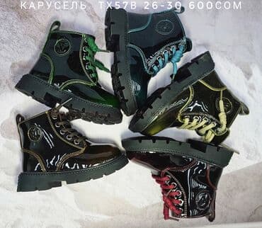 ecco обувь бишкек: Магазин кроссовок и спортивной обуви - Большой выбор мужских и — 7