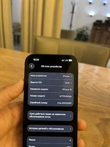 apple studio display: IPhone 15, Б/у, 128 ГБ, Черный, Кабель, 77 % — 9