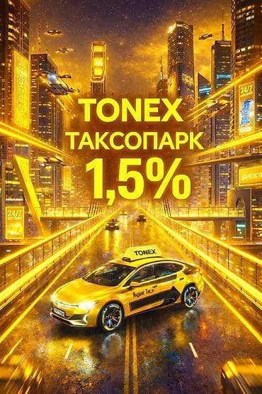 spark 2: Подключение в такси для водителей Такси подключения Такси Регистрация — 1