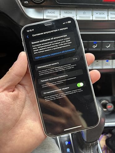 айфон xr бу 128 гб: IPhone Xr, Б/у, 128 ГБ, Белый, Чехол, 77 % — 1