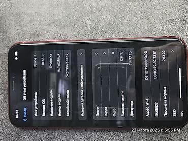 айфон x 128: IPhone Xr, Б/у, 128 ГБ, Красный, 77 % — 2