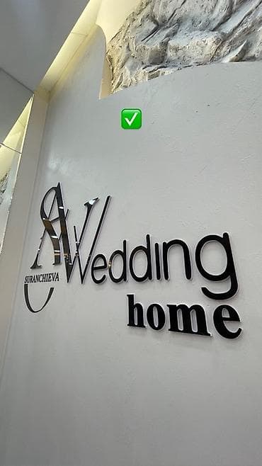 smart box: | Вывески, | Монтаж — 4