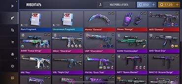 слитки золота: Игровой инвентарь Standoff 2 — подборка скинов, наклеек и брелоков из — 1