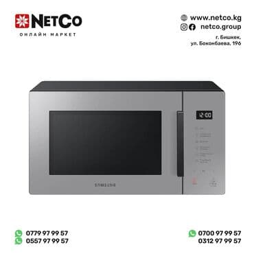 микроволновки куплю: Микроволновка, Новый — 1