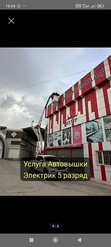 Жаанын 12 м, 200 т lalafo.kg да Жаанын 12 м, 200 т