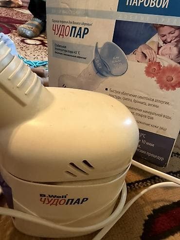 Паровой ингалятор B.Well «ЧудоПар» - Тип: паровой ингалятор для
