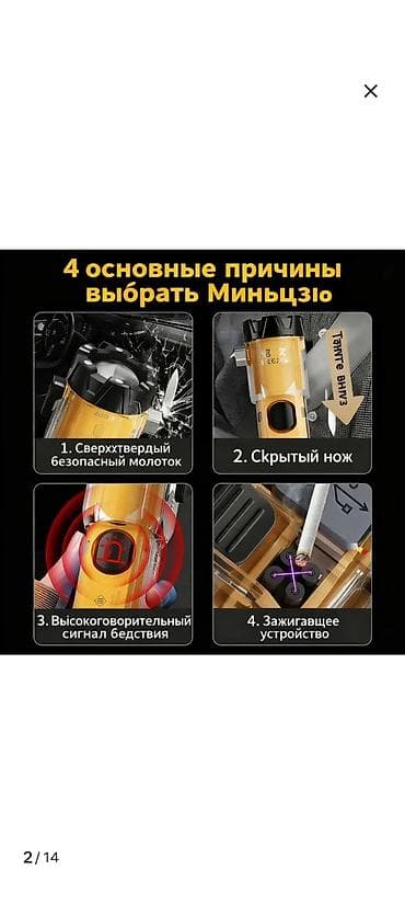 ножы: Весь товар новый, ликвидация склада. Дёшево потому что без магазинной — 9