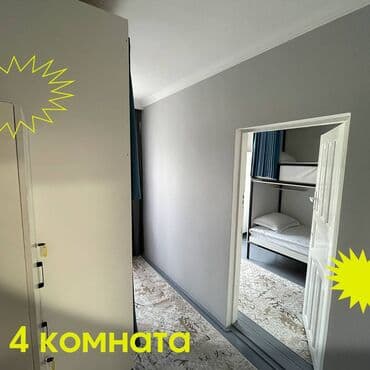 сдаю квартиру 2 комнатный: 200 м² — 9