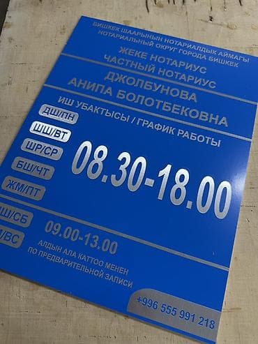 3 д стикеры на заказ: | Вывески, | Разработка дизайна — 6