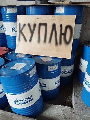 Бочка Металл, 215 л, Самовывоз