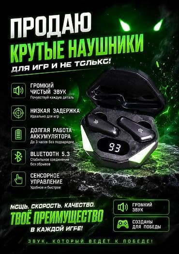 samsung 12: Беспроводные вакуумные наушники — 1