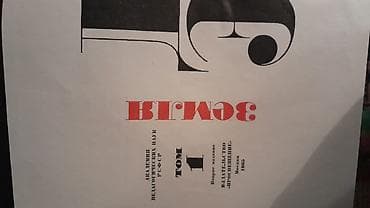 third edition solution: Комплект энциклопедий СССР. Все книги в хорошем состоянии. 1) Детская — 6
