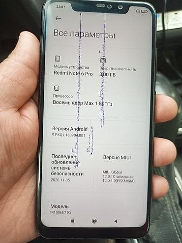 32: Xiaomi, Mi6, Б/у, 32 ГБ, цвет - Черный, 2 SIM — 8