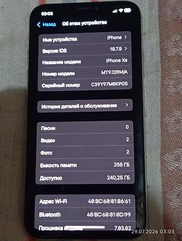 холодильник midea бишкек: IPhone Xs, Новый, 256 ГБ, Белый, 99 % — 5