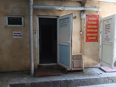 Коммерциялык мүлк: Имарат, Иштеп жаткан 5 м² — 4