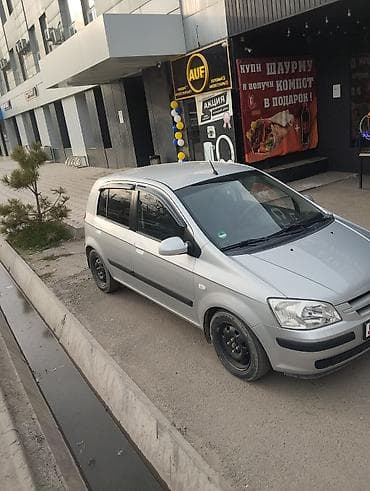 getz балка: Hyundai Getz: 2004 г., Автомат, Бензин, Хэтчбэк — 2