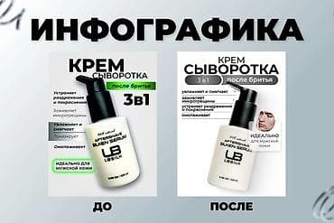 Резюмелер: Графика дизайнери — 4