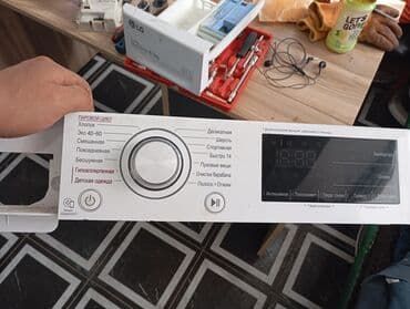 работа в бишкеке швейный цех упаковщик: Ремонт стиральной машины стиральные машины реклама Бишкек на лалафо — 2