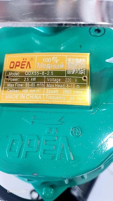 пруд для рыбы: Погружной насос ОРЁЛ QDX55-8-2.5 - Тип: дренажно‑фекальный/дренажный — 2