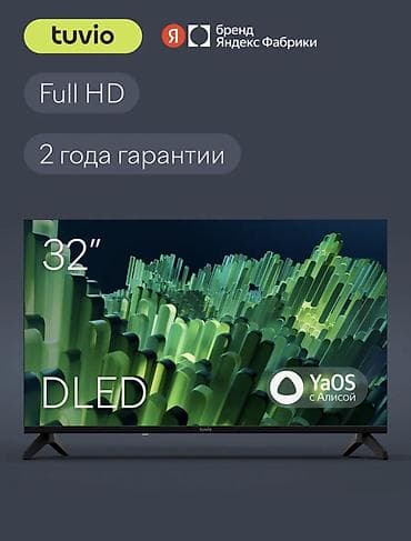 type c hdmi: Телевизор tuvio 32" DLED Full HD Экран в пленке пару раз использовали — 1