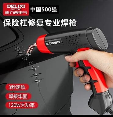 ремонт фена: Пистолет для ремонта пластика DELIXI Electric - Высокомощный аппарат — 8
