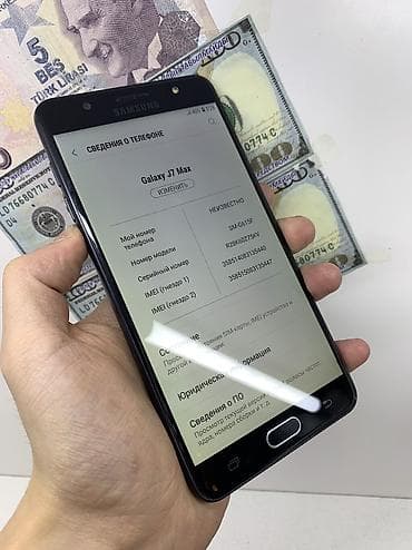 телефон j7: Samsung Galaxy J7 Prime, Б/у, 32 ГБ, цвет - Черный, 1 SIM, 2 SIM — 7