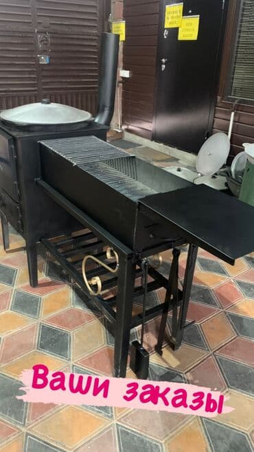 салюты питарды: Мангал с учагом ( очагом), мангалы в ассортименте — 5