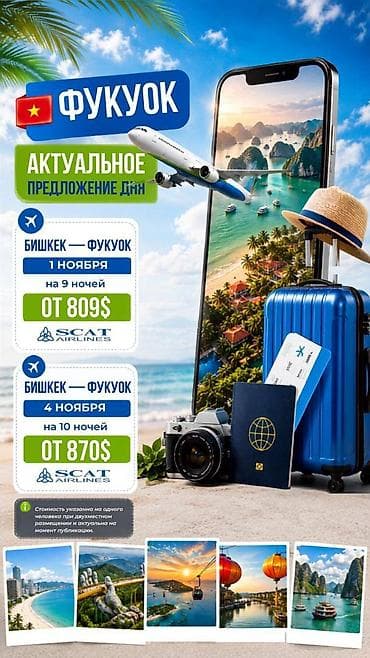 тур в анталию: Туристическое агентство «Чолпон» — авиабилеты, туры, путешествия. Что — 3