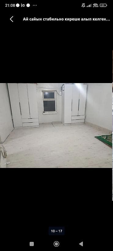 сдаю дом дордой: Дордой базарынын жанынан үй арендага берилет.баары 5 комната 120 — 6