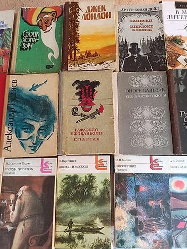 биог: Подборка советских и российских книг разного жанра и формата. Состав — 4