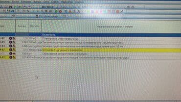 цены на строительные работы в бишкеке 2023 год: Смета форма 4 форма КС 2 тендер гос закупки Локальная смета АВР Акт — 2